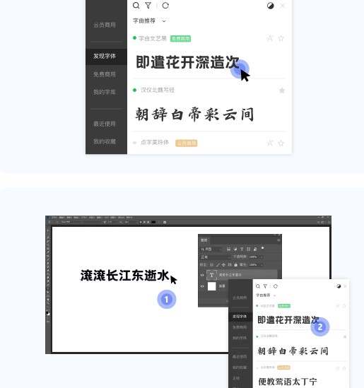 字由客户端官方下载新手使用教程