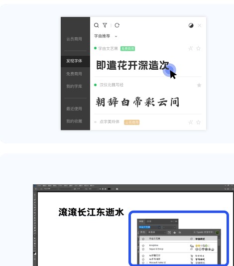 字由客户端官方下载新手使用教程