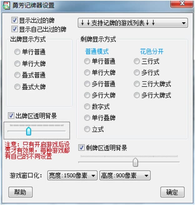 勇芳记牌器多功能记牌工具功能特色详细介绍