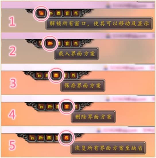 大脚下载使用调整界面方法