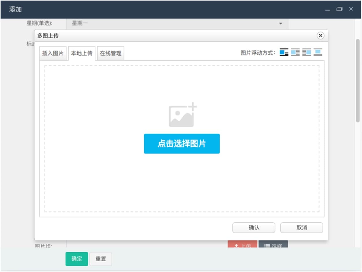 ueditor使用说明