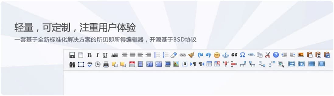 ueditor使用说明