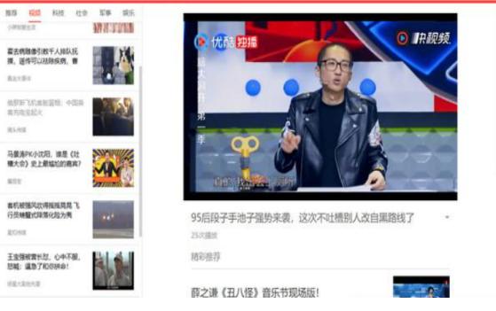 360快资讯安装教程介绍