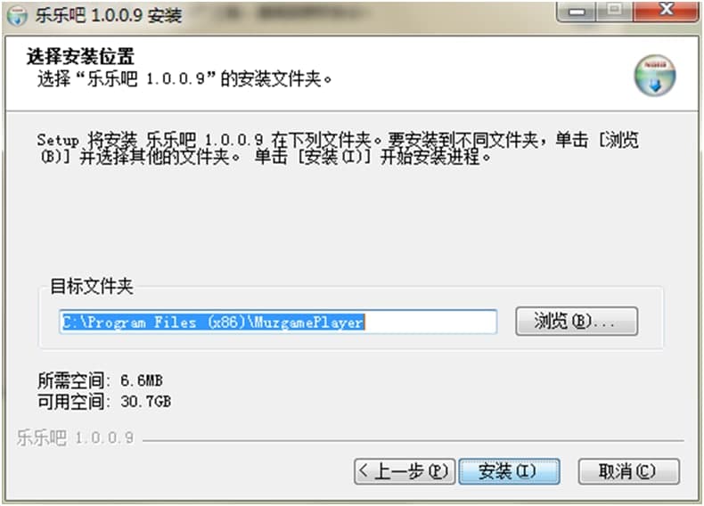 乐乐吧播放器官方版功能特点安装教学