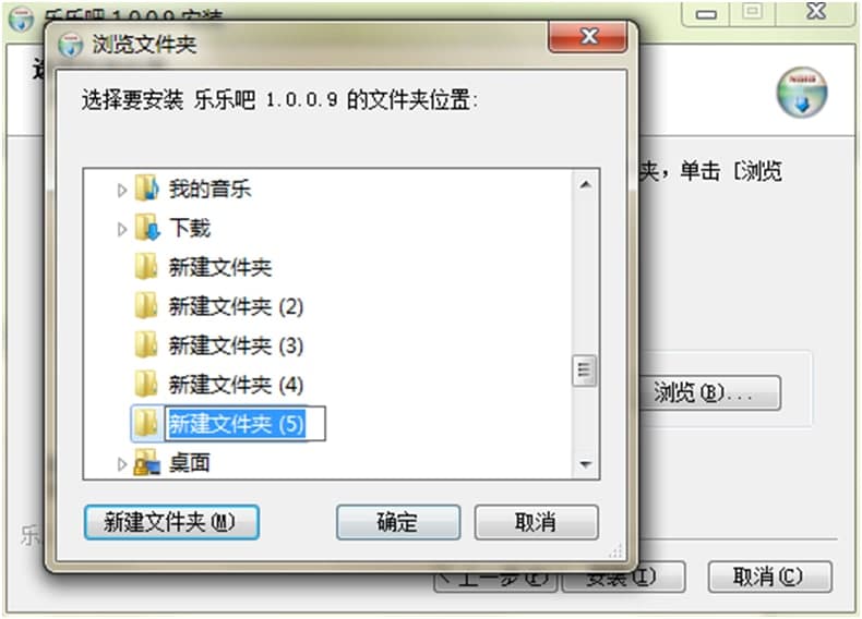 乐乐吧播放器官方版功能特点安装教学