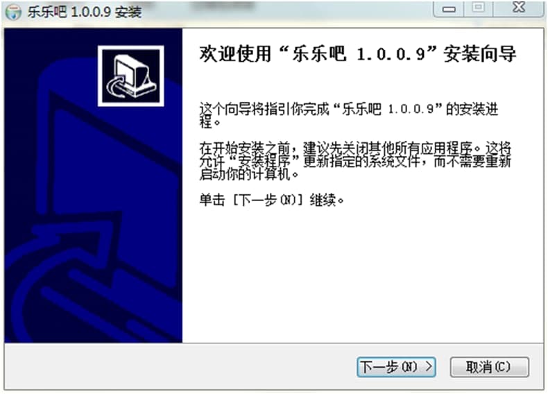 乐乐吧播放器官方版功能特点安装教学