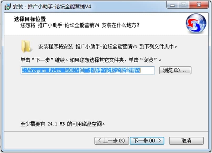 论坛全能营销软件功能特点和安装教学