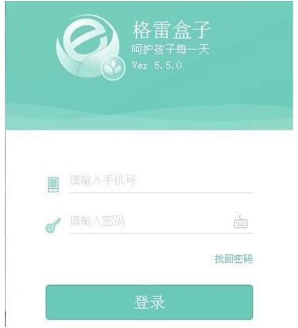绿网天下官方下载新手使用教学