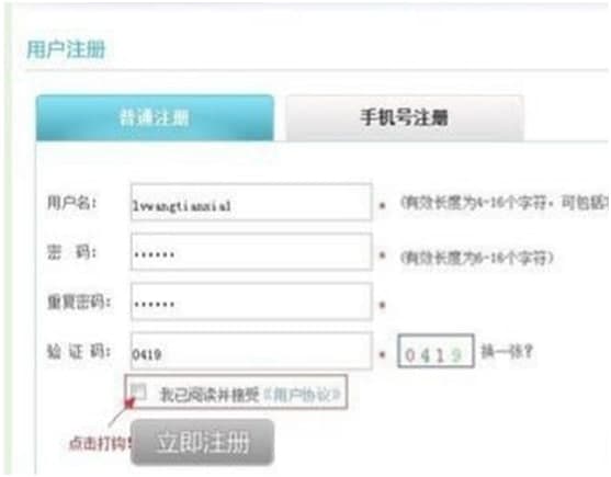 绿网天下官方下载新手使用教学