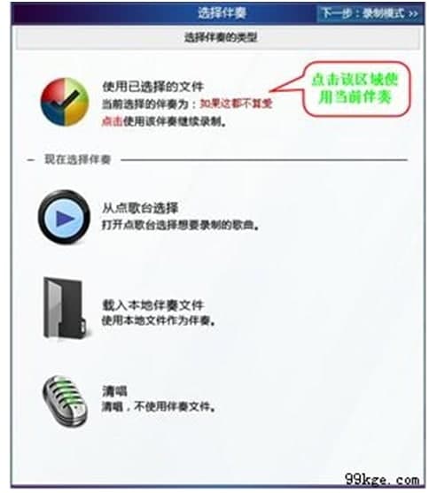 麦客疯官方下载新手使用教学