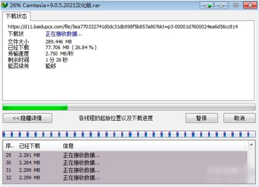 Internet Download Manager常见问题及解决方法详细介绍
