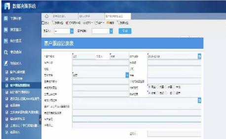 FineReport安装教程介绍