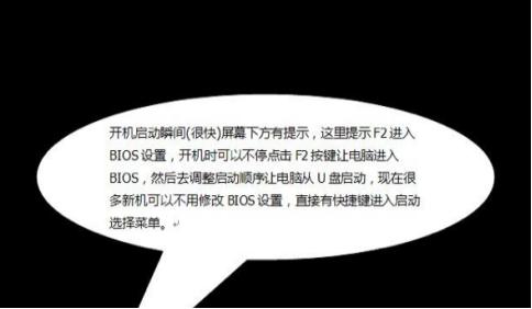 独品u盘pe系统安装使用教程介绍