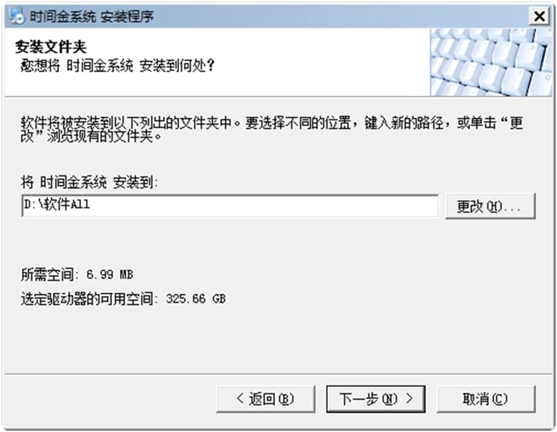 定时重启软件安装教程