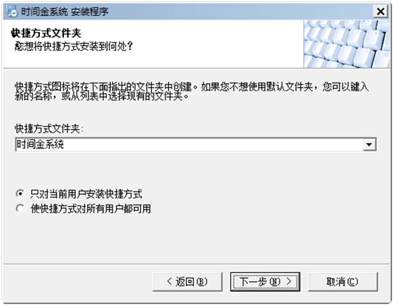 定时重启软件安装教程