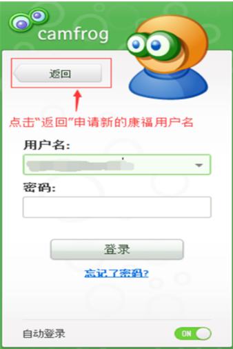 康福视频聊天官方下载