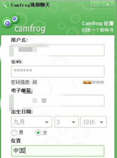 康福视频聊天官方下载
