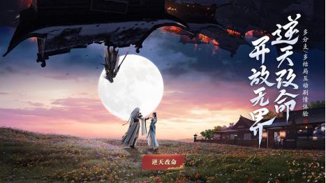天涯明月刀软件简介和特色介绍