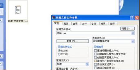 压缩包修复工具功能介绍及常见问题解答