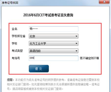 怎么使用99客服系统明