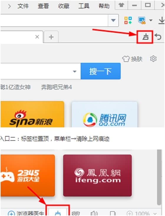 2345加速浏览器官方下载常见问题解答