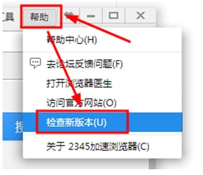 2345加速浏览器官方下载常见问题解答