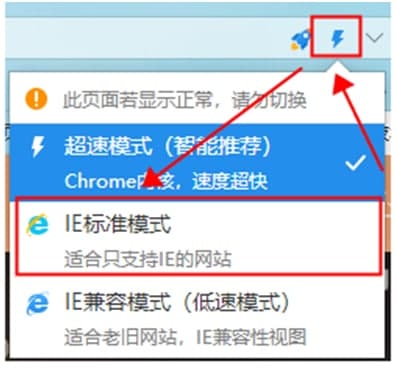 2345加速浏览器官方下载常见问题解答