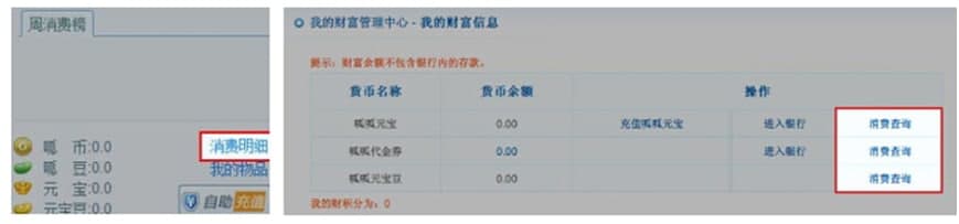 呱呱财经视频社区官方下载使用帮助