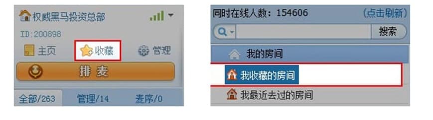 呱呱财经视频社区官方下载使用帮助