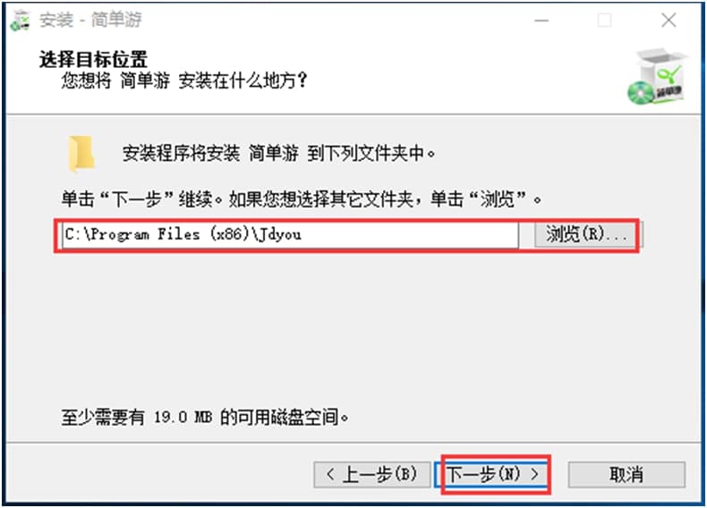 简单游客户端功能特点和安装步骤