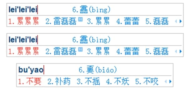 金山打字通官方下载新手使用帮助