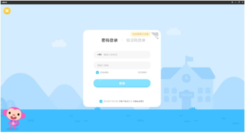 久趣英语官方下载详情介绍
