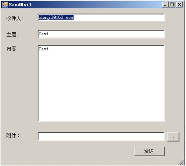 如何使用Jmail免费邮件服务器接收与发送邮件