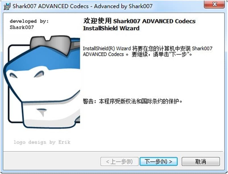 如何使用win7codecs解码器?win7解码器软件特色