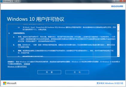 Win10易升软件简介和使用教程介绍