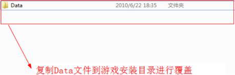 传奇土城花屏补丁软件简介和常见问题解答