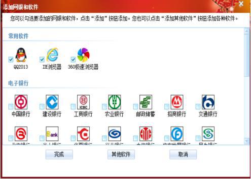 巨盾官方下载