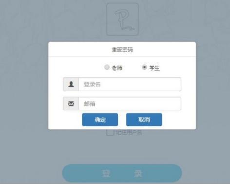 怎么使用伯索云学堂