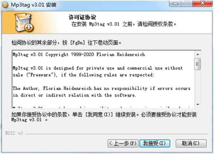 Mp3tag官方版免费下载及安装教程详细介绍