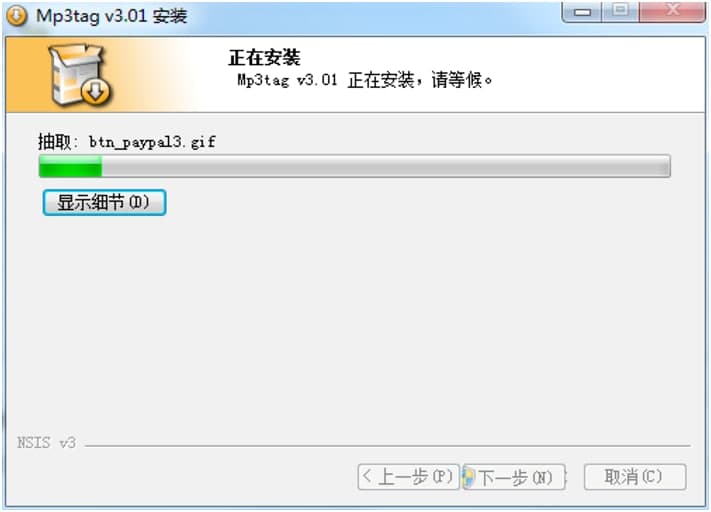 Mp3tag官方版免费下载及安装教程详细介绍
