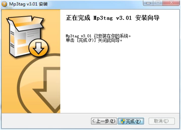 Mp3tag官方版免费下载及安装教程详细介绍