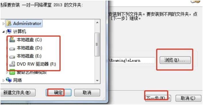 一对一网络课堂电脑版下载及安装教程详细介绍
