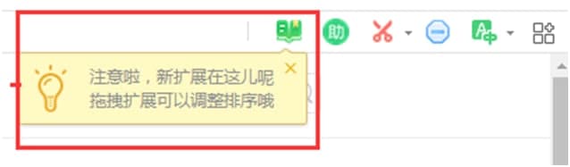 360安全浏览器挖矿防护阅读模式教学