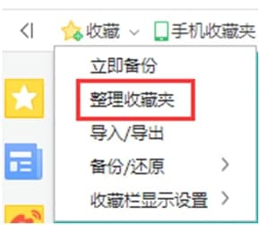 360安全浏览器挖矿防护阅读模式教学