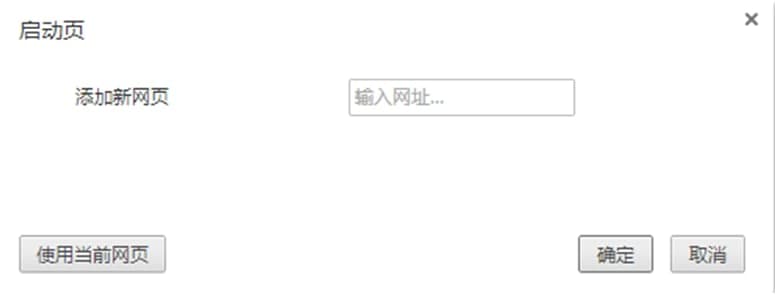 chromeium使用技巧