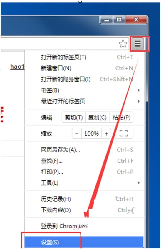 chromeium使用技巧
