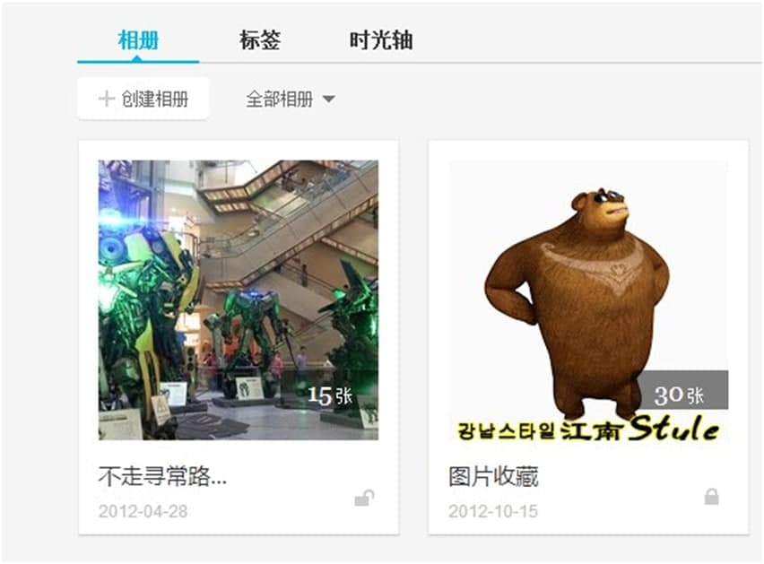 百度相册下载安装教程