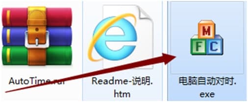 电脑对时安装说明