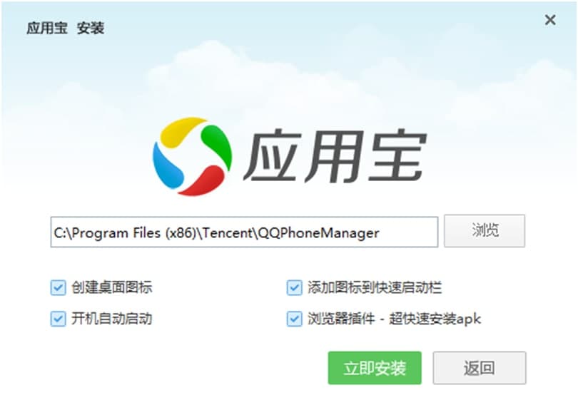 qq手机管家pc安装使用技巧