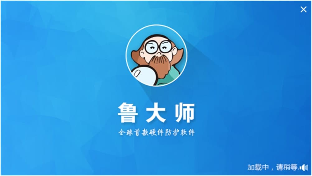 鲁大师绿色版使用技巧